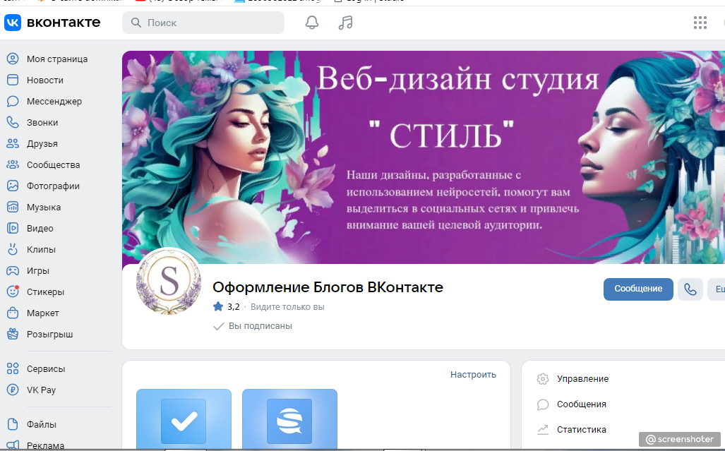 Как использовать Сторис в ВКонтакте для Продвижения: Топ-стратегии и советы